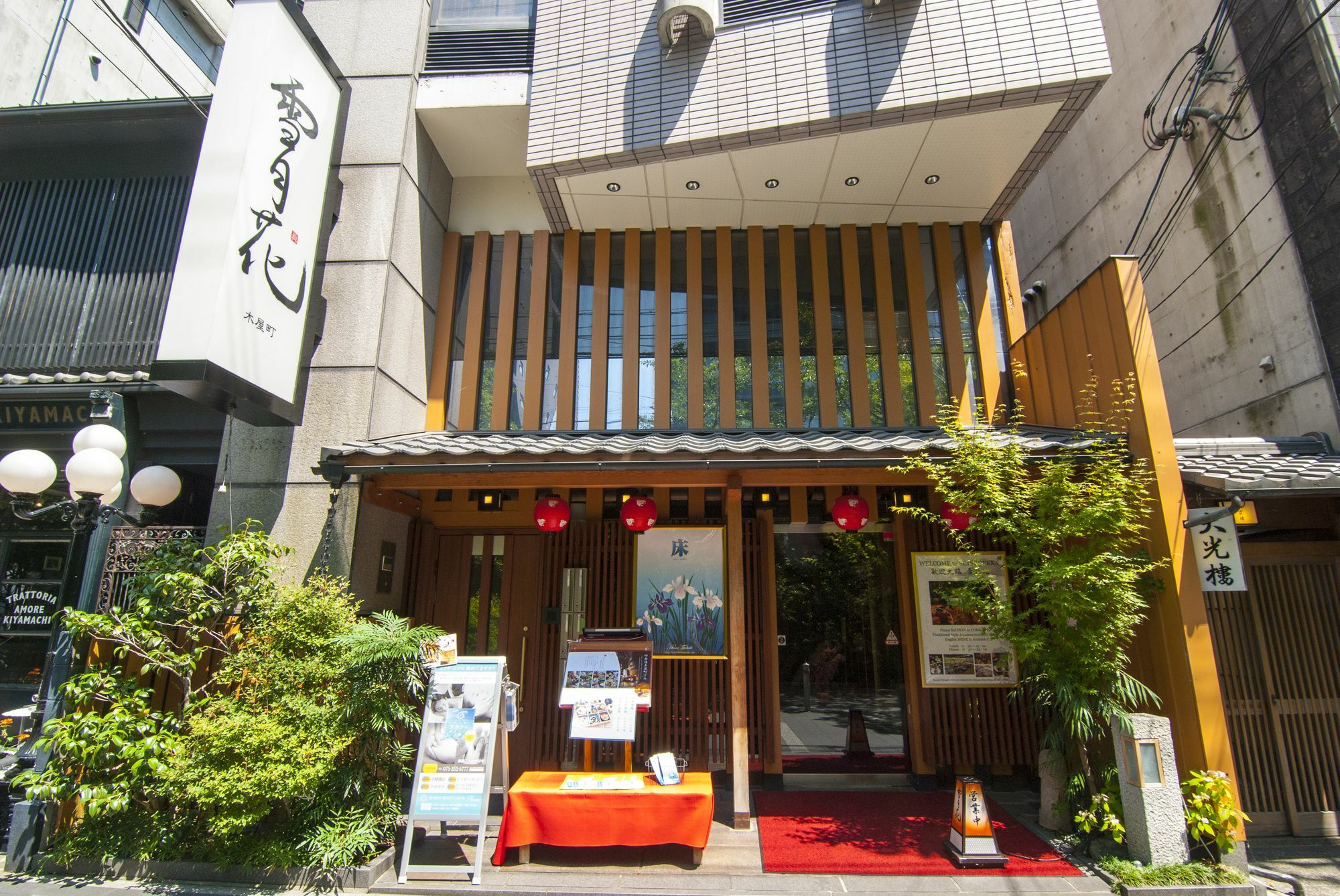 Kamogawa Riverside *